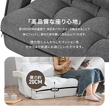 ALL ABOUT ACTIVITY 組立式簡易ソファ チェア 2脚セット 楽天市場】折りたたみ カウチソファ 2Pソファー 2人掛け 2WAY
